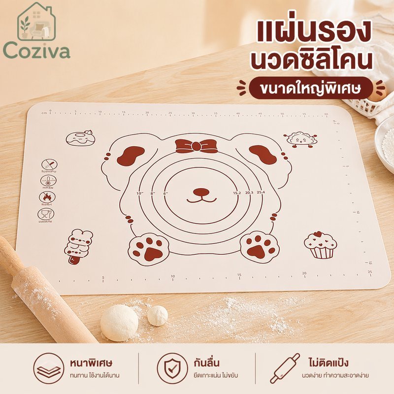 เสื่อนวดแป้งซิลิโคนหนาพิเศษไม่ลื่นไม่ติดขนมแผ่นกลิ้งเครื่องชั่งน้ําหนัก