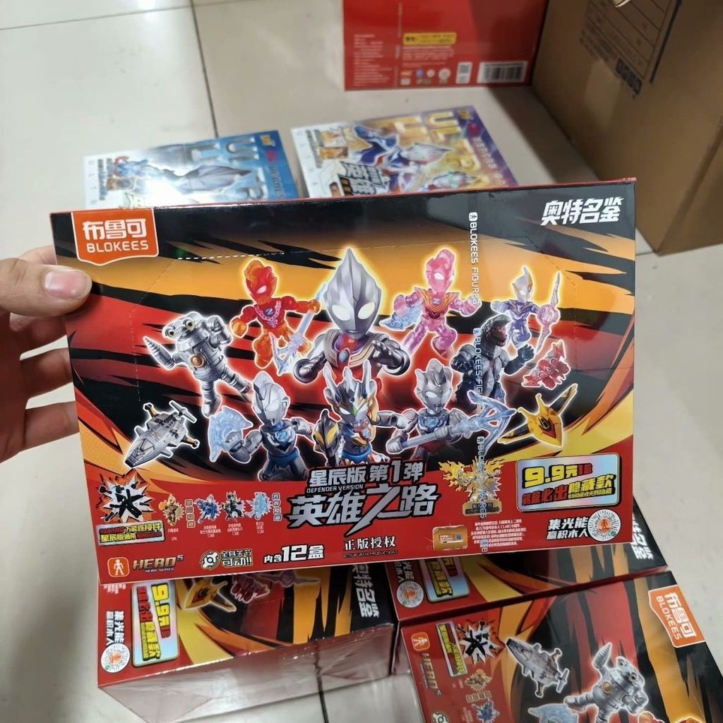 พร้อมส่ง Pluco Ultraman Star Edition Hero Road ทั้งกล่องครบชุด 12 ชิ้น Non-Repetitive Must-Have Ship