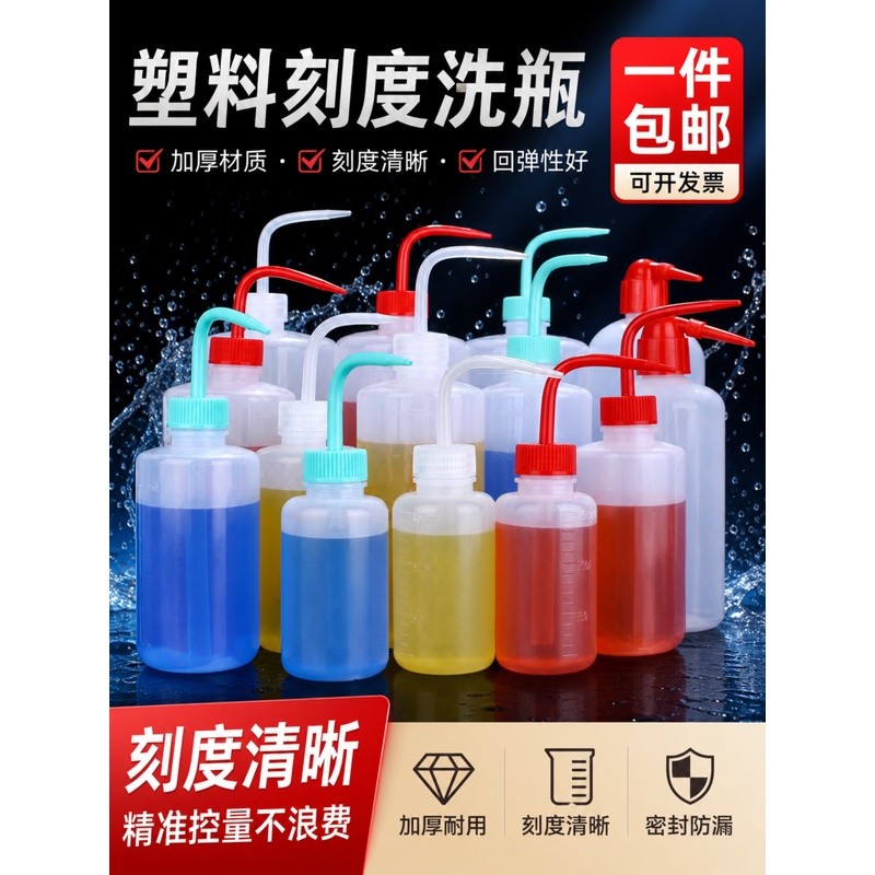 ขวดซักผ้าพลาสติกปากโค้งขวดล้างข้อศอก Dispensing Dropper ทําความสะอาดพลาสติกปากโค้งขวด Dropper