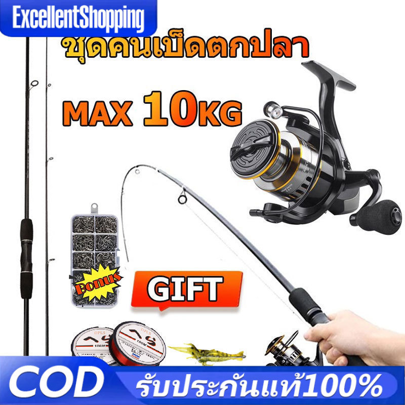ชุดคันเบ็ดตกปลา คันเบ็ด คาร์บอนไฟเบอร์ 1.8/2.1M รับน้ำหนักได้เต็มที่ 10 กก. อะไหล่แกนม้วนลึกตื้น ตกปลาชุดหล่อตกปลา