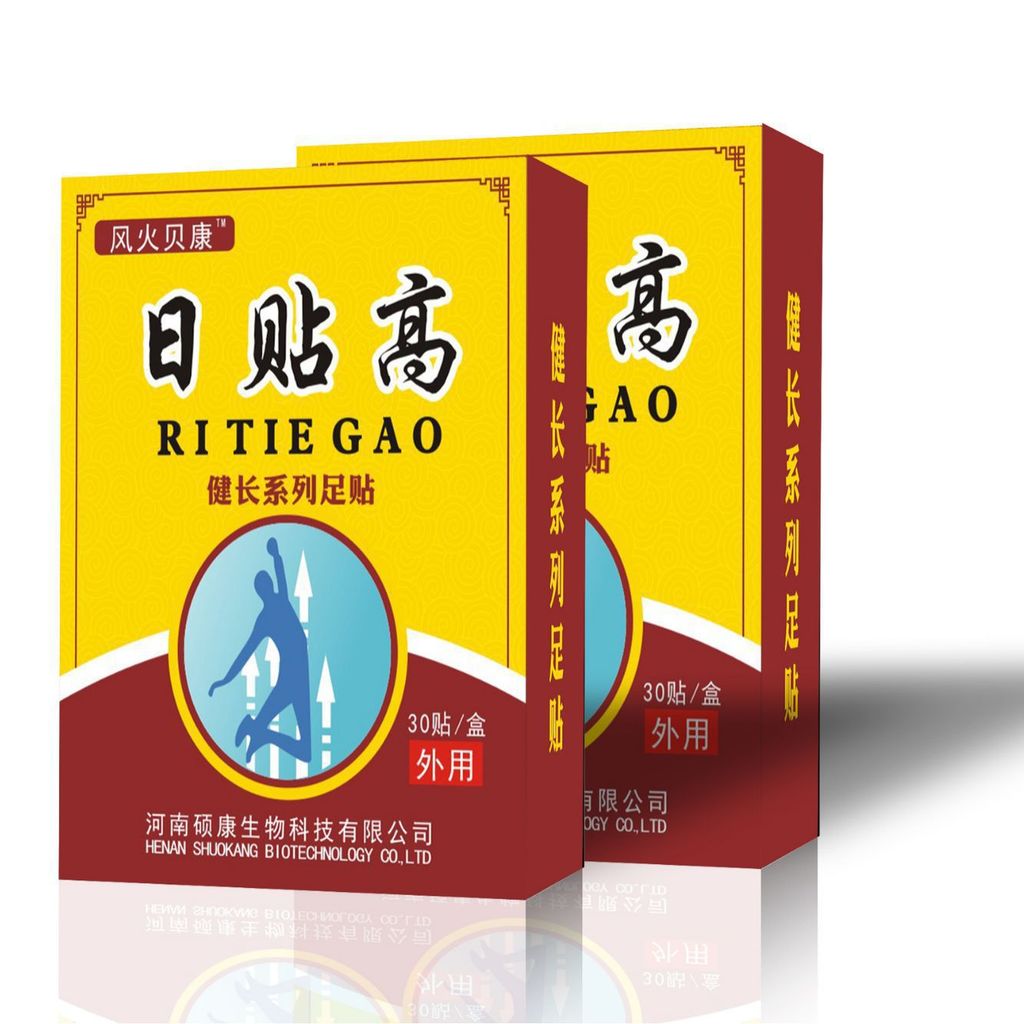 [Ready Stock] Fenghuo Beccom Day Sticker High-Generation Package Delivery WJG