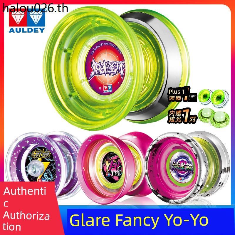 Yoyo Double Diamond ของแท้ yoyo Children Luminous Fairy