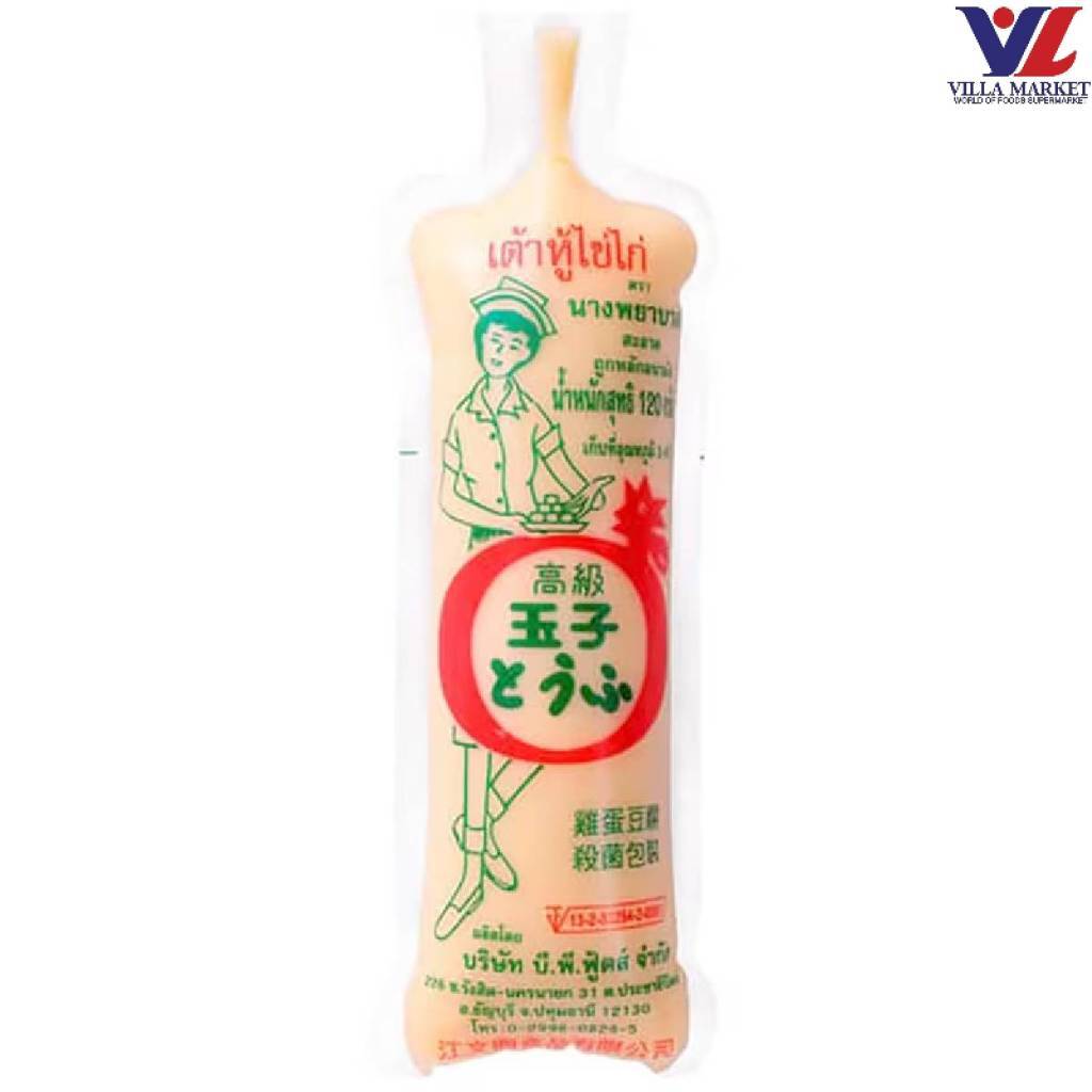 [สินค้าส่งด่วน] [3115] Egg Tufo 120 G เต้าหู้ไข่ 120 กรัม