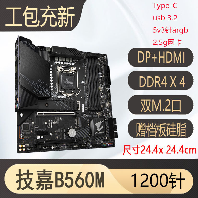 Gigabyte z490 ud z590m z490 เกม b560m aorus b560 b460 เมนบอร์ดแกะสลักขนาดเล็ก