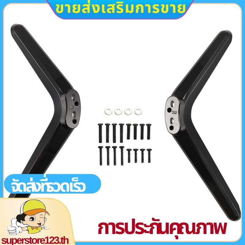 ขาตั้งทีวีอเนกประสงค์, Table Top TV Stand Base Replacement, TV Base Pestle Feet ขาตั้งทีวี Mount Leg