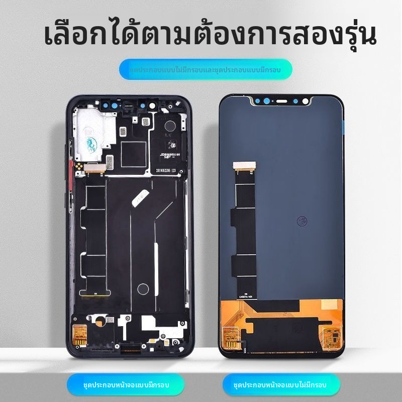 ✦จอชุดมีกรอบอะไหล่แท้ Redmi K20/K20 Pro จอใน+จอนอก+ทัชสกรีน LCD