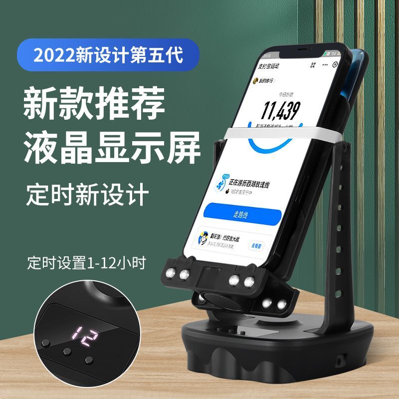Pedometer โทรศัพท์มือถือ WeChat Pedometer Swing Pedometer20260801