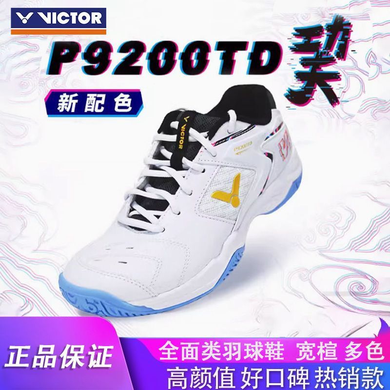 VICTOR/VICTOR Victory รองเท้าแบดมินตันผู้ชายผู้หญิง Anti-slip Shock Absorption น้ําหนักเบา Breathabl