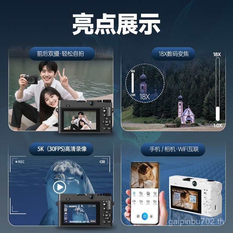 5k Retro Micro-Single Camera Student Party HD Beauty Dual-Camera Selfie Home Digital Camera