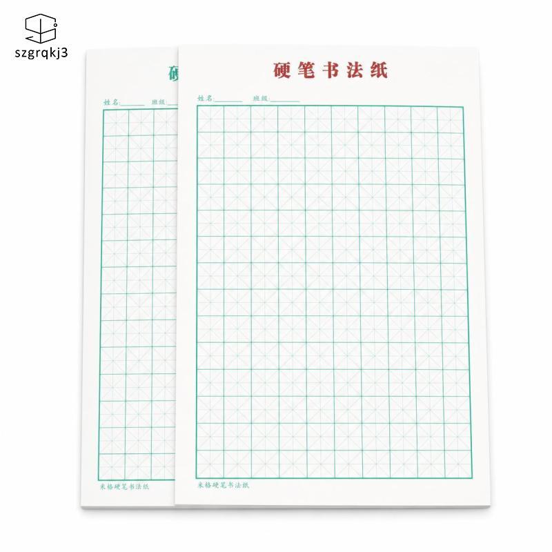 [szgrqkj3] Sijin Hard Pen กระดาษฝึกการประดิษฐ์ตัวอักษร - Tianzige และ Mizige กริดสําหรับนักเรียนเขีย