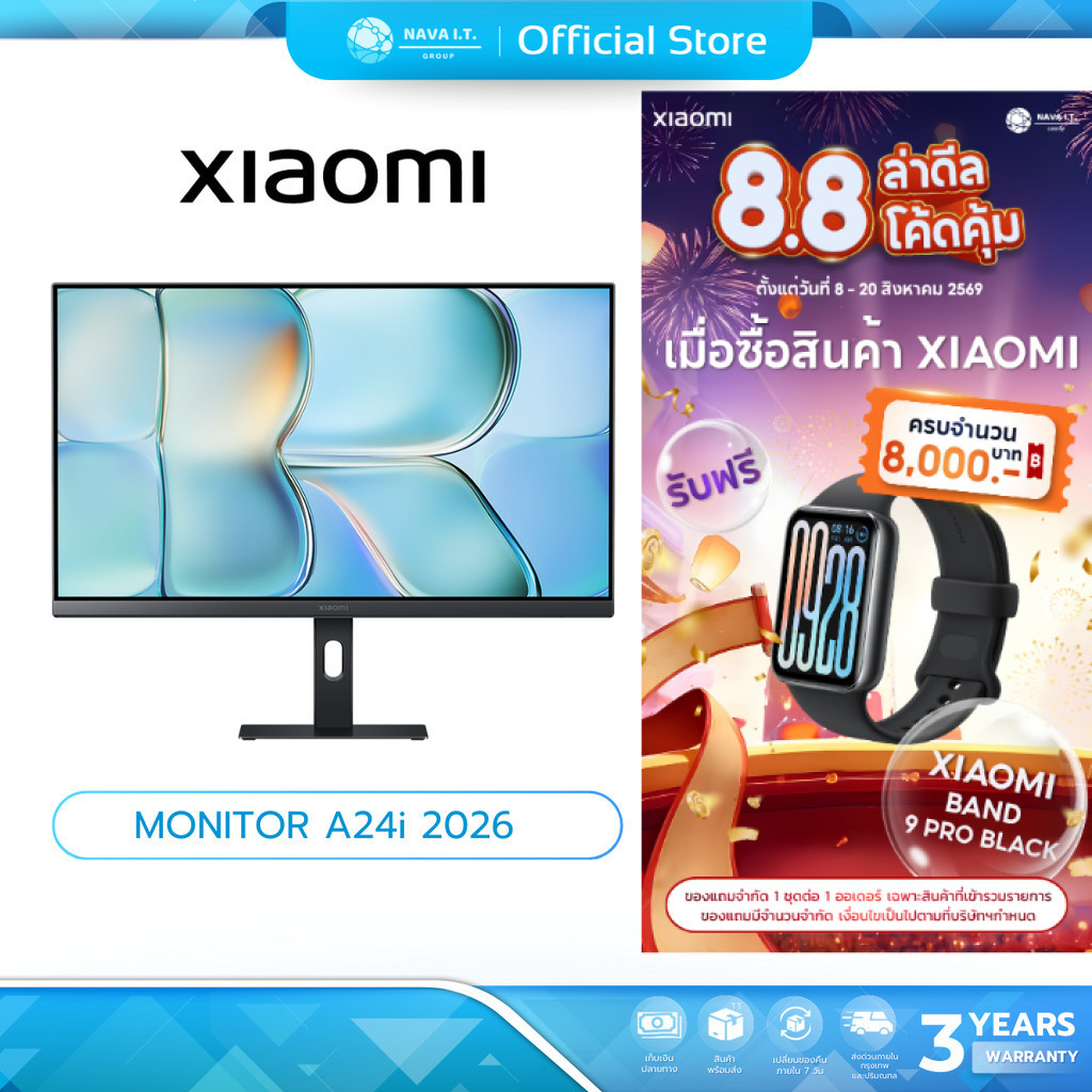 (มีส่งด่วน) Xiaomi Monitor A24i 2026 หน้าจอแข็ง IPS ขนาด 23.8 นิ้ว | ความละเอียด 1080P FHD | อัตราการรีเฟรชสูง 144Hz