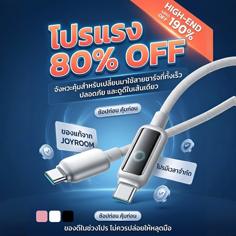 สายชาร์จข้อมูลเร็วพกพาได้/สายชาร์จสมาร์ทตัดไฟ/ใช้งานได้หลายอุปกรณ์/คอมพิวเตอร์มือถือแท็บเล็ตติดรถยนต์/เดินทางสะดวกทุกเพศทุกวัย