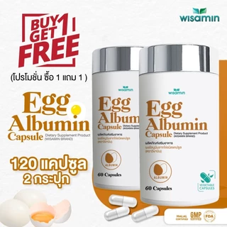 ซื้อ 1 แถม 1 (EGG ALBUMIN CAPSULE) ผงอัลบูมินจากไข่ ชนิดแคปซูล 1,163 mg (ตราวิษามิน) แพคคู่ 2 กระปุก บรรจุ 120 แคปซูล