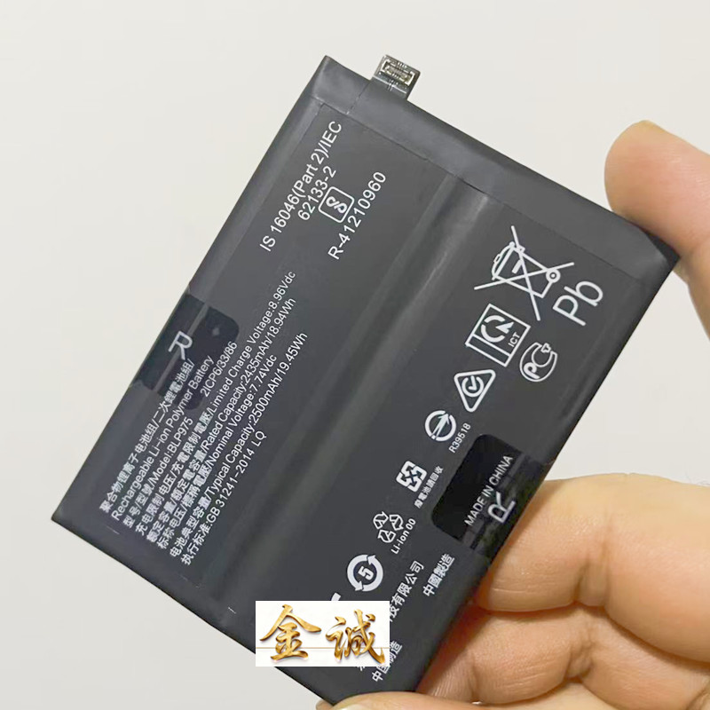 ✨เหมาะสําหรับ OnePlus ACE2 Pro 2V Racing BLP975 BLP933 BLP921 BLPA09 แบตเตอรี่ BLP925
