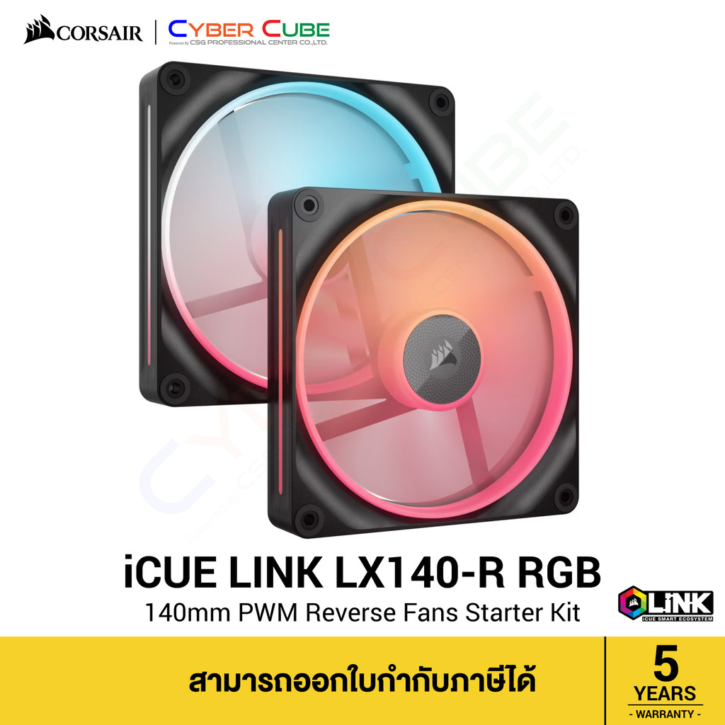 CORSAIR iCUE LINK LX140-R RGB 140mm PWM Reverse Fans Starter Kit (2-Fan Pack) Black ( พัดลมเคส )