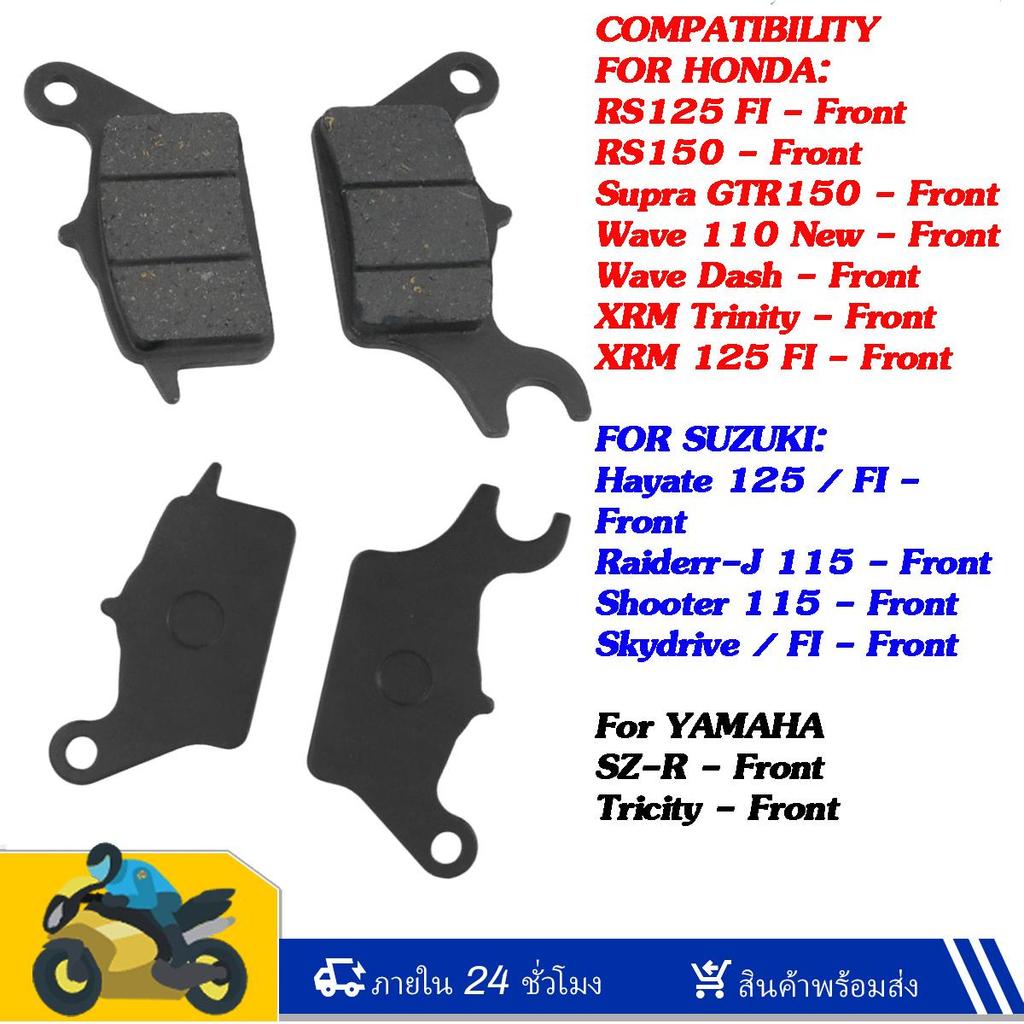 แผ่นเบรครถจักรยานยนต์ XRM 125 Fi / XRM Sany / R1150 / GTR 150 / Raider J 115 Fi / Wave 110R