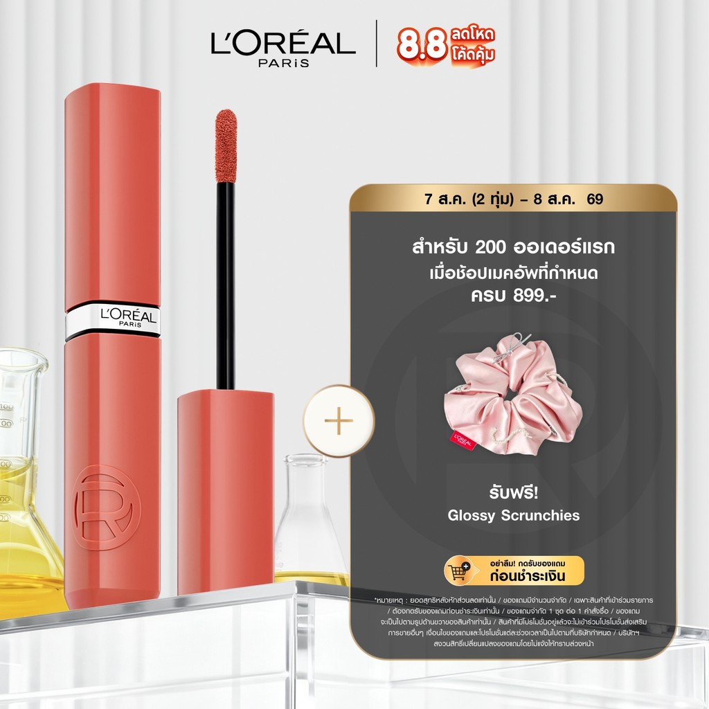 [6 เฉดใหม่!] ลอรีอัล ปารีส อินฟอลลิเบิล แลค รีซิสแทนซ์ ลิปไชน์ติดทน L'Oreal Paris Laque Resistance Lipstick