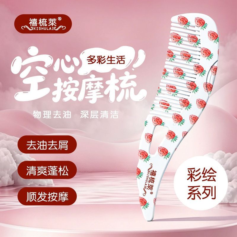ของแท้ Jubilee Comb Color Painting Series Strawberry High-value Hollow Grease Comb Men Women Deep Cl