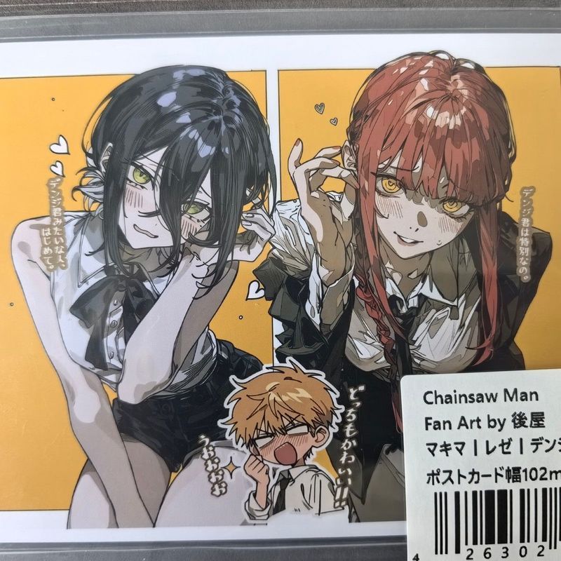 Chainsaw Man/Reze/Makima/Chainsaw Man Reze Chapter Makima Anime Merchanted Desktop Decoration/Aiwe