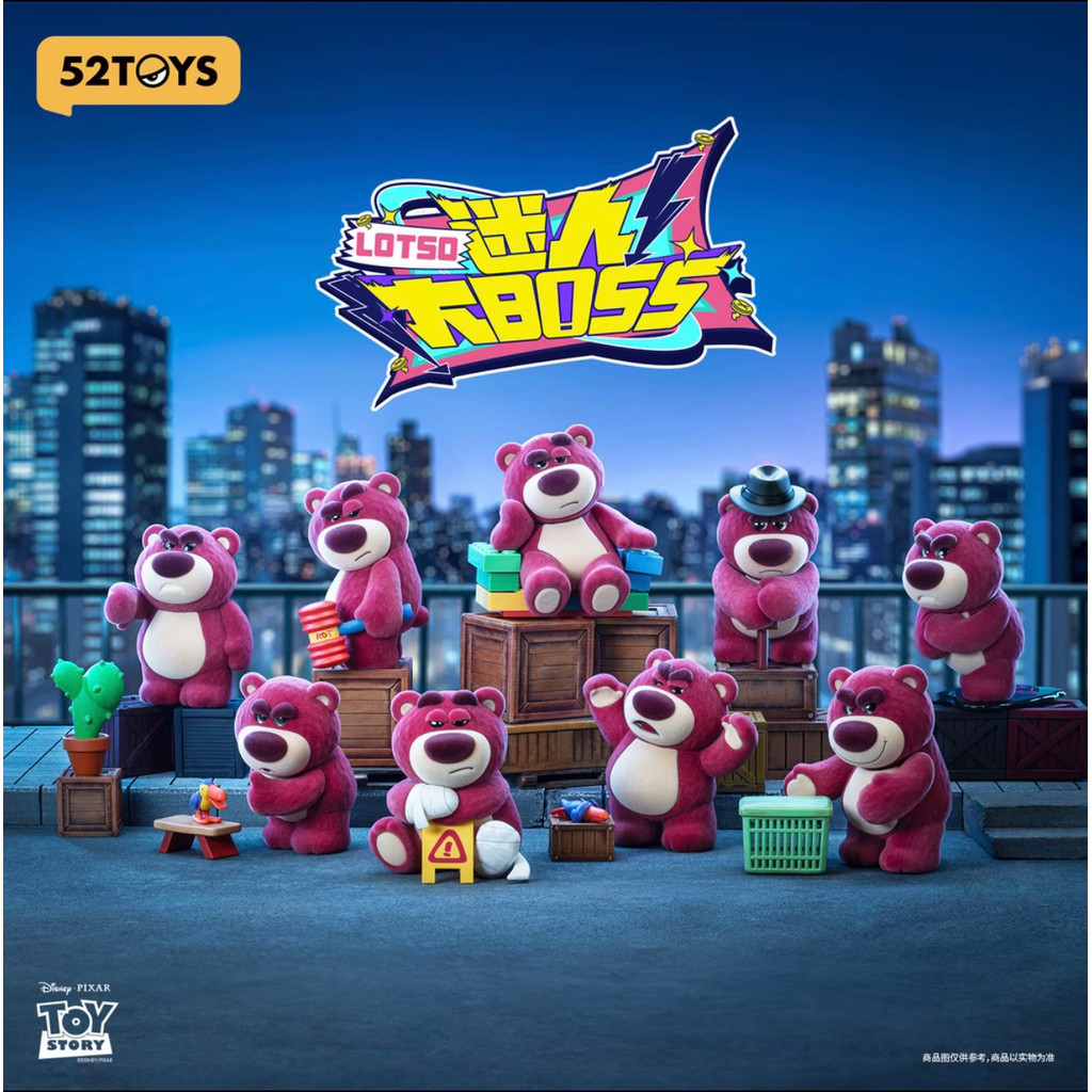 LOTSO 迷人大boss Series disney lotso v2 blind box ตัวเลขน่ารัก 52TOYS