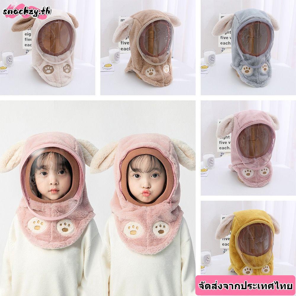 จัดส่งจากประเทศไทยSNACKZY Fur Windproof Hats Windproof Winter Warm Cotton Snow Hat