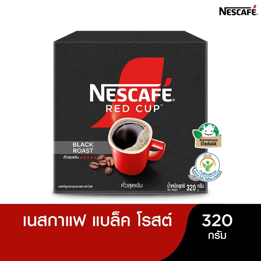 NESCAFÉ เรดคัพ กาแฟสำเร็จรูป แบล็คโรสต์ ขนาด 320 กรัม [ NESC