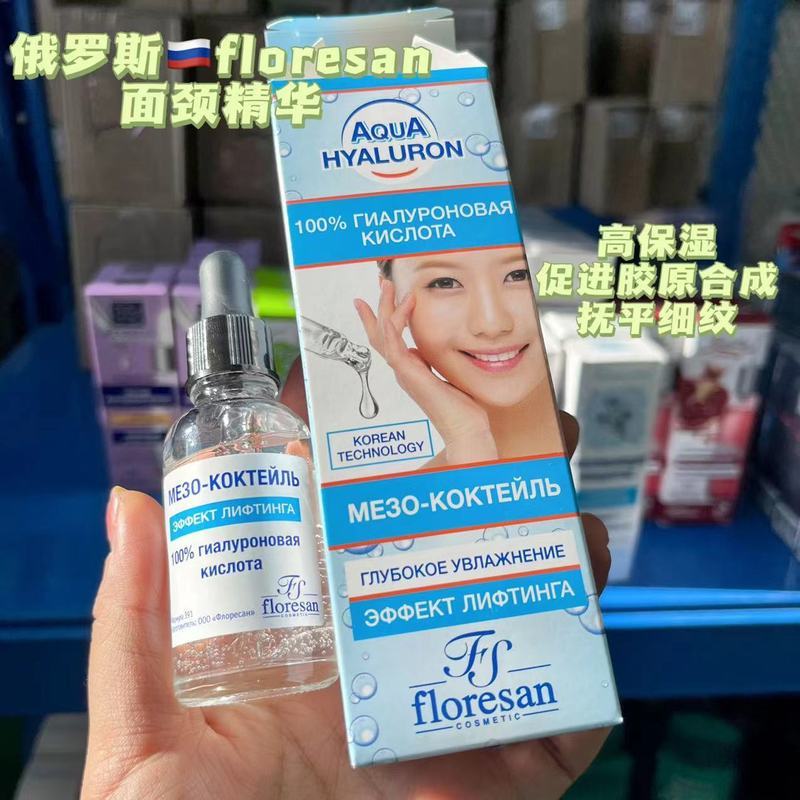 รัสเซีย Floresan Facial Neck Essence Hyaluronic Acid Hyaluronic Acid ส่งเสริมคอลลาเจน Firming Moistu