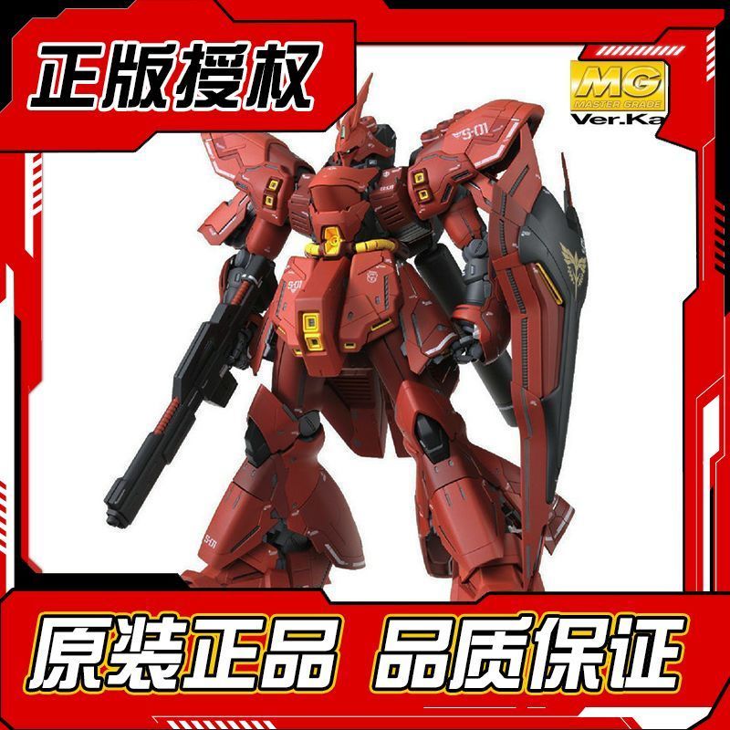 【พร้อมส่ง】gundam artifact[Bandai] MG 1/100 SAZABI Kasha การ์ดรุ่น SAZABI Gundam Assembly Model