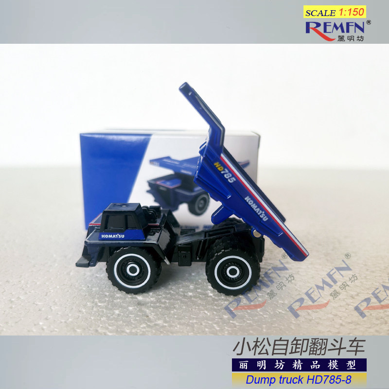 KOMATSU KOMATSU Limited Blue Collectors Edition HD785-8 Mineral Card Dump Truck Dump Alloy Model 1: 