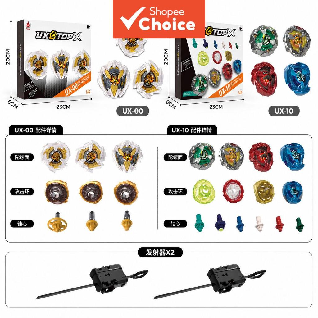UX-00 Dran Deck Starter ชุด Bey X UX-10 Bey Xtreme Launcher LED Grip Arena Battle ของเล่นเด็กของขวัญ