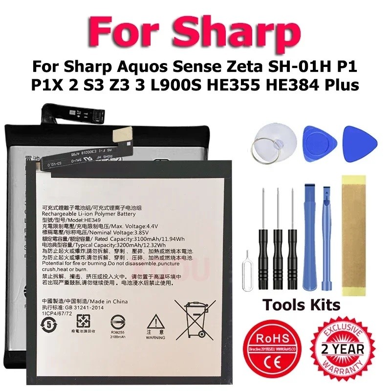 UBATIA273AFN1 UBATIA269AFN1 HE349 HE355 HE312 แบตเตอรี่สําหรับ Sharp Aquos Sense Zeta SH-01H P1 P1X 