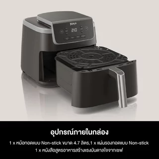 Ninja หม้อทอดไร้น้ำมัน Single Air Fryer with AirCrisp Technology AF141