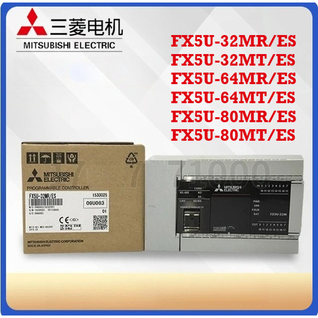 Mitsubishi PLC FX5U-32MR/ES-32MT/ES FX5U-64MR/ES FX5U-64MT/ES FX5U-80MR/ES FX5U-80MT/ES