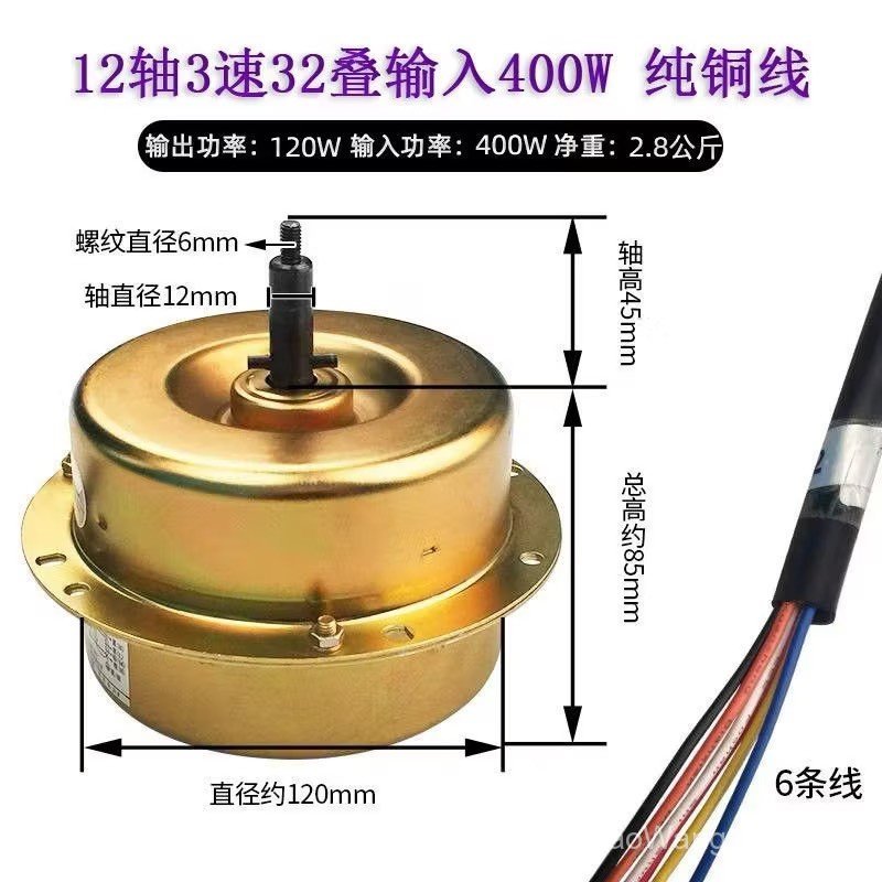 Universal Range Hood Motor Motor Motor Assembly Accessories Enclosed High-Power อัญเชิญลวดทองแดงทั้งหมด