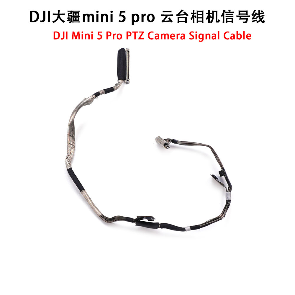 เหมาะสําหรับ DJI DJI mini5pro สายสัญญาณกล้องกิมบอล DJI Drone mini5pro อะไหล่ซ่อมใหม่เอี่ยม