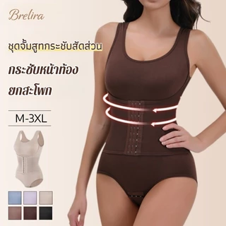 『Brelira』ชุดกระชับสัดส่วนผู้หญิง ชุดบอดี้สูท กระชับสัดส่วน สำหรับผู้หญิง กระชับหน้าท้อง ยกก้น มีความยืดหยุ่นสูง พยุงสบาย พลัสไซส์