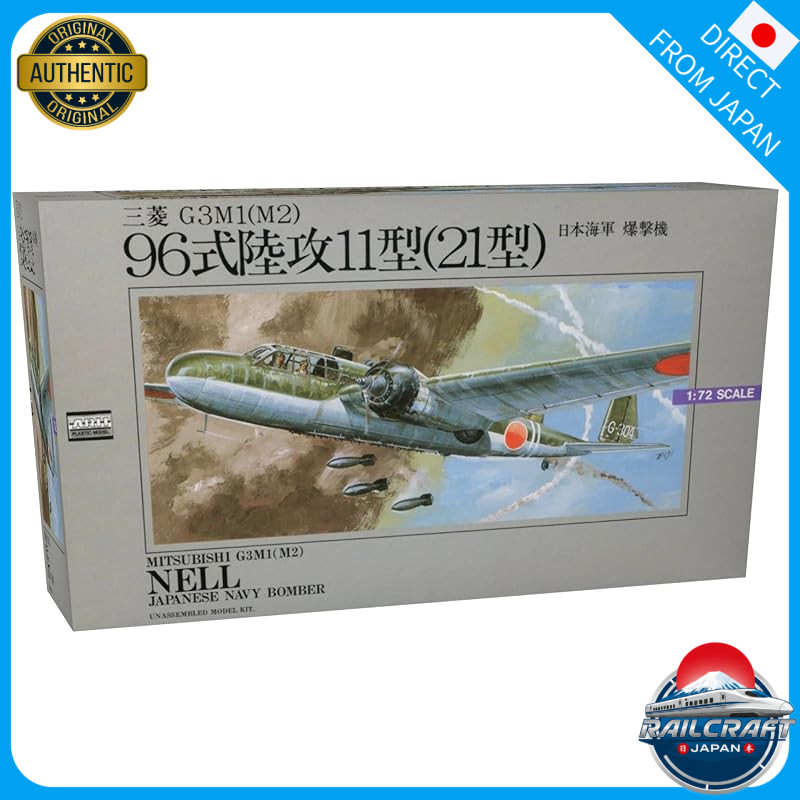 Micro Ace 1/72 Warplane Series No.5 Mitsubishi G3M1(M2) Type 96 Land Attack Model 11 (Model 21) Bomb