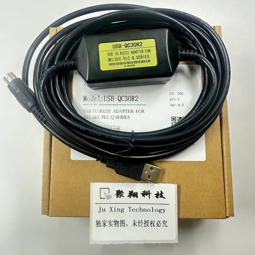 สายการเขียนโปรแกรม Mitsubishi PLC, สายดาวน์โหลด Sanling Q Series USB-QC30R2 รุ่นสีดํา