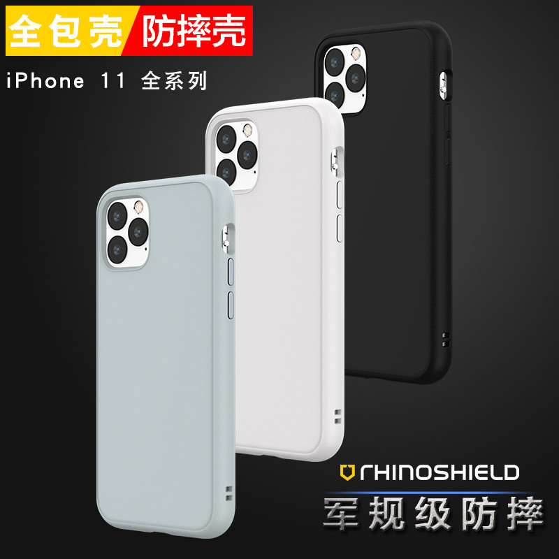 Rhino Shield เหมาะสําหรับ iPhone11Pro เคสโทรศัพท์กันกระแทก Apple 11 Simple รวมทุกอย่างเคสป้องกัน Str