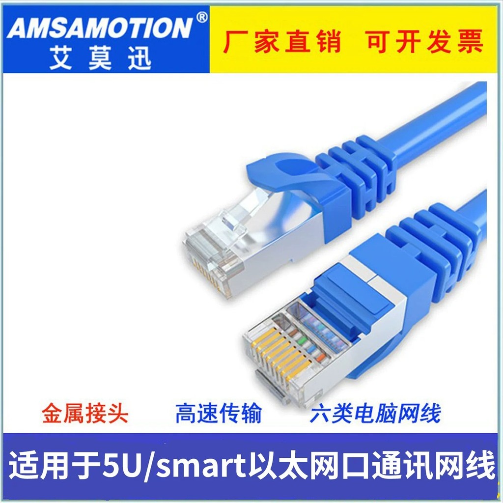 สายการเขียนโปรแกรม Ai Mo Xun plc S7-200smart/s7-1200/1500/สายดาวน์โหลดข้อมูล