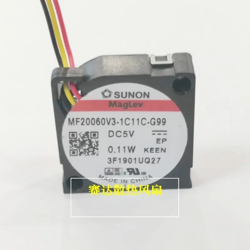 ใหม่สําหรับ SUNON 2006 5V 0.11W MF20060V3-1C11C-G99 พัดลมโบลเวอร์