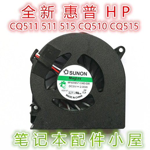 สําหรับ HP HP CQ511 511 515 CQ510 CQ515 CQ610 516 615 616 พัดลม