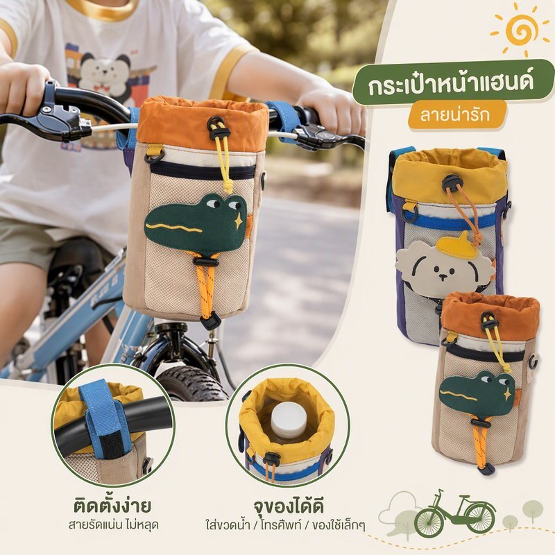 กระเป๋าใส่ขวดน้ำแขวนจักรยาน ผ้าโพลีเอสเตอร์ กันน้ำ มีช่องตาข่าย เบา ติดตั้งง่าย ใส่ขวดน้ำ มือถือ