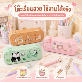 ❤กล่องดินสอลายการ์ตูน ลายการ์ตูนน่ารัก ช่องเปิดปิดแบบซิป 2 ช่อง ความจุขนาดใหญ่ มีรูปแบบมากมาย