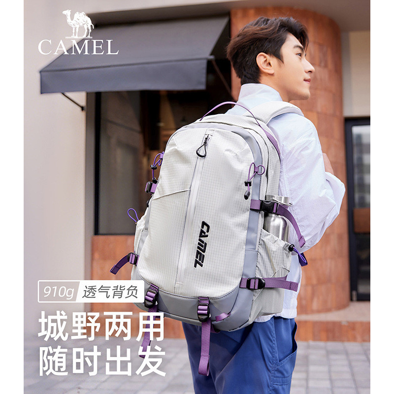กระเป๋าเป้สะพายหลังสำหรับกิจกรรมกลางแจ้ง Camel, Camel ขนาดใหญ่ที่เรียบง่าย, กระเป๋าเป้สำหรับบาสเก็ตบ
