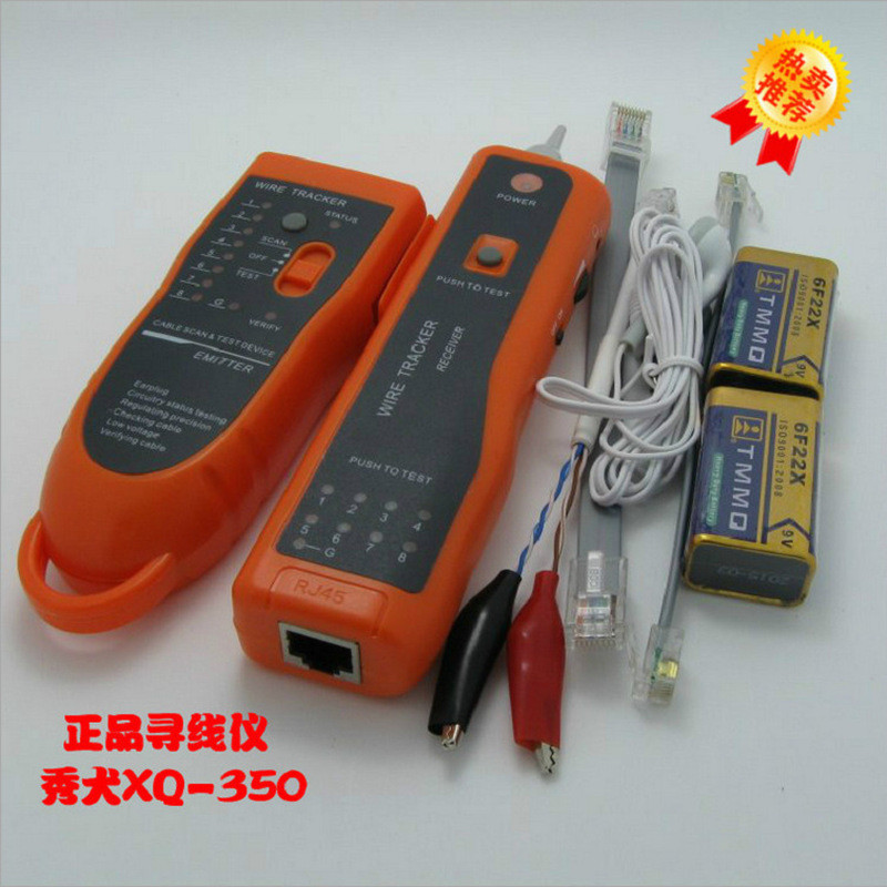 เครื่องตรวจสอบสายเคเบิลรุ่น XQ-350 รุ่นปรับปรุงใหม่, เครื่องทดสอบสายเคเบิลเครือข่ายโทรศัพท์, เครื่อง