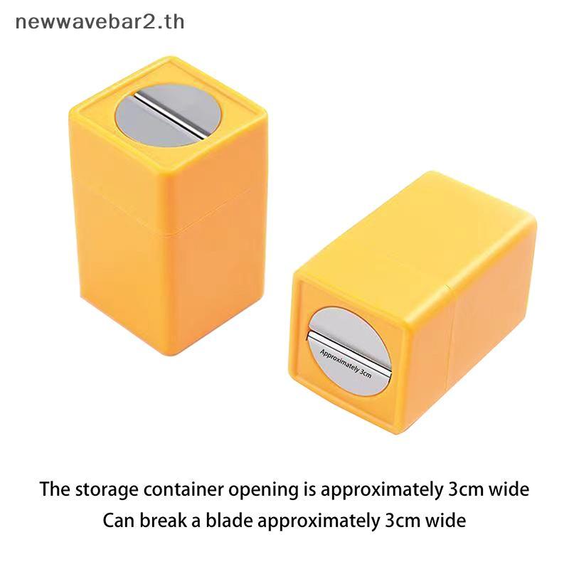 # waveba # Professional Disposal Container Snap Off Knife Waste Damaged Storage Box Tinted Film Stier Cutting Tool Can.