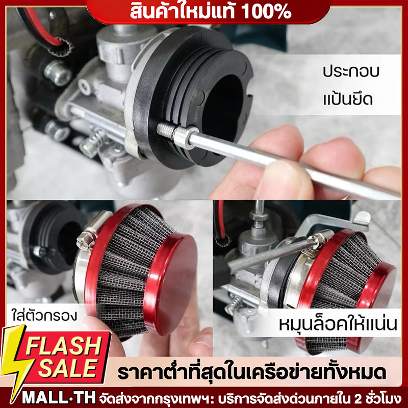 🔥กรองอากาศซิ่ง(กรองเปลือย)เครื่องตัดหญ้า เครื่องพ่นยา ต่อคาบูแบบลูกลอย 411 RBC NB 767 260 328