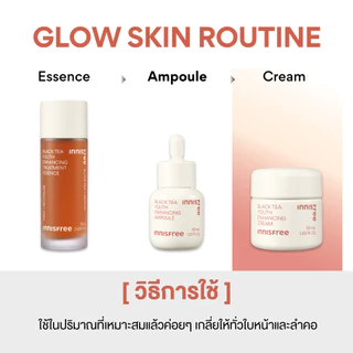 ซื้อ 2 ลด 25% [ครีมชาดำเชจู] innisfree Black Tea Youth Cream 50 ml อินนิสฟรี ฟื้นฟูผิวอ่อนล้า หน้าเฟิร์มกระชับ