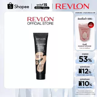 Revlon ColorStay Full Cover Foundation เรฟลอน คัลเลอร์สเตย์ ฟูล คัพเวอร์ ฟาวเดชั่น (รองพื้นเรฟลอน , เนื้อมูส)